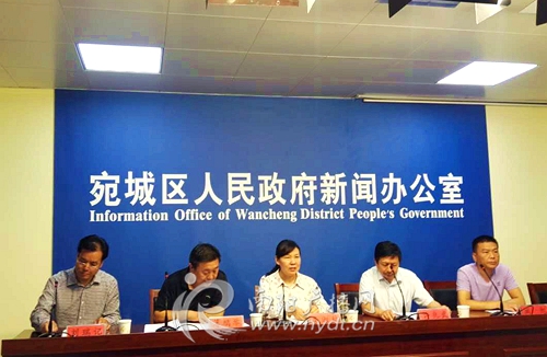 宛城区发展和改革局最新动态报道