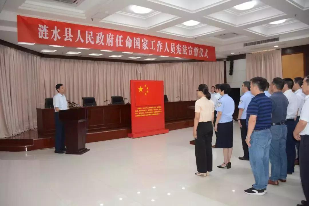 涟水县自然资源和规划局人事任命最新动态