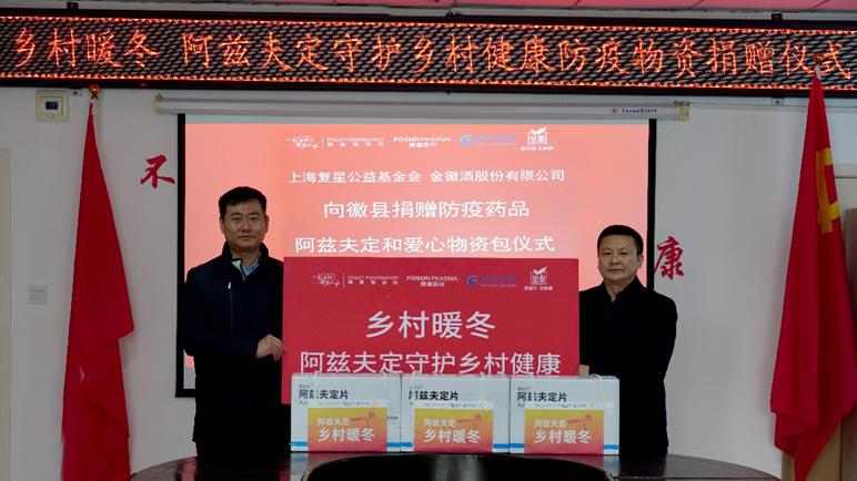 金徽酒最新消息全面解读