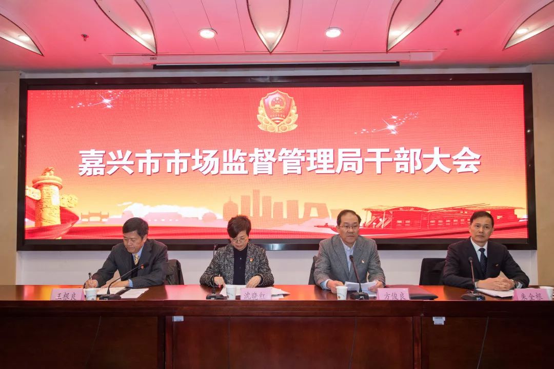 相城区市场监督管理局人事重塑监管体系，推动市场繁荣新篇章开启