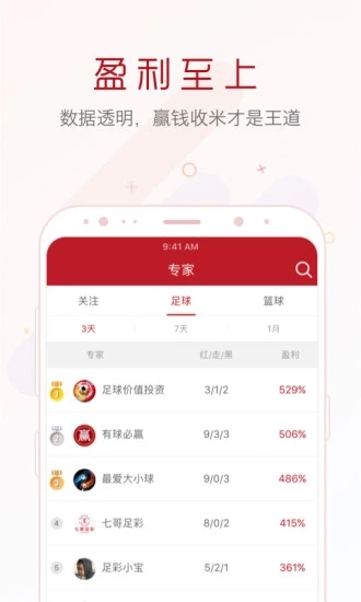 2025新澳天天开奖资料大全,瞬间全面释义落实_恢复版92.32