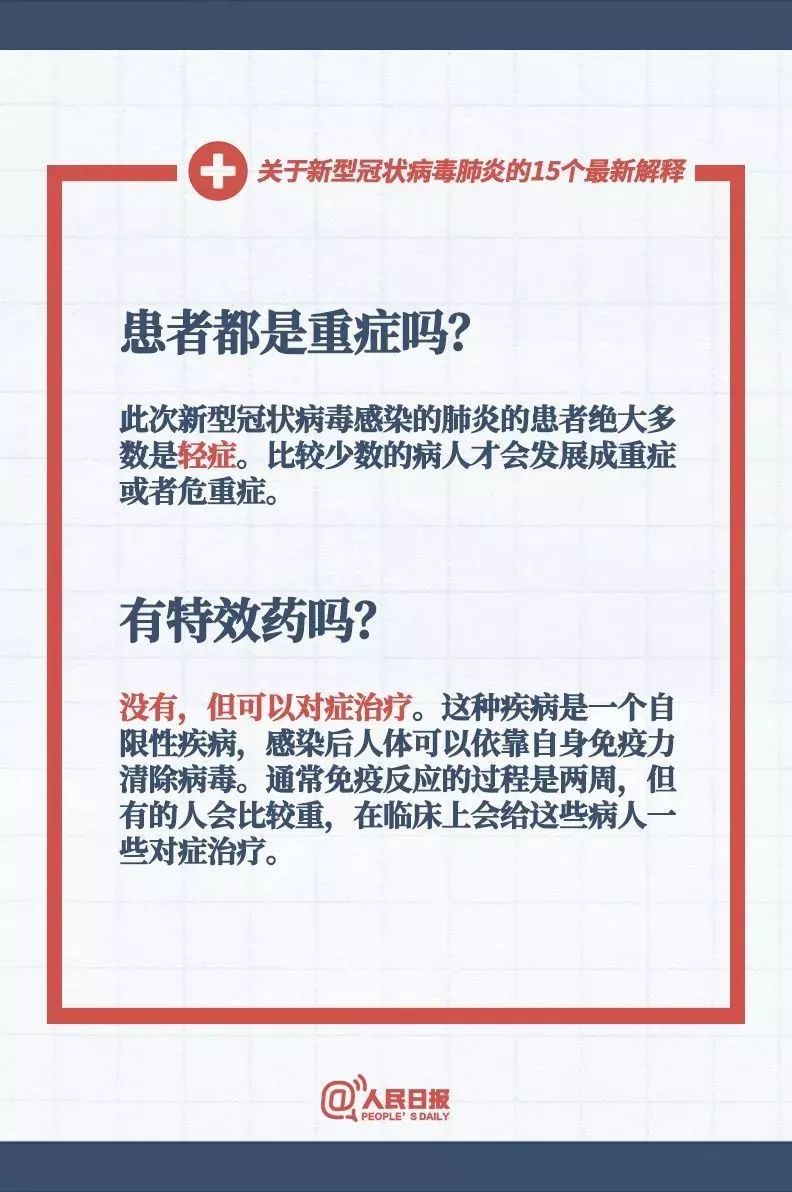 新澳今天晚上9点30分,章程全面释义落实_银行型8.311
