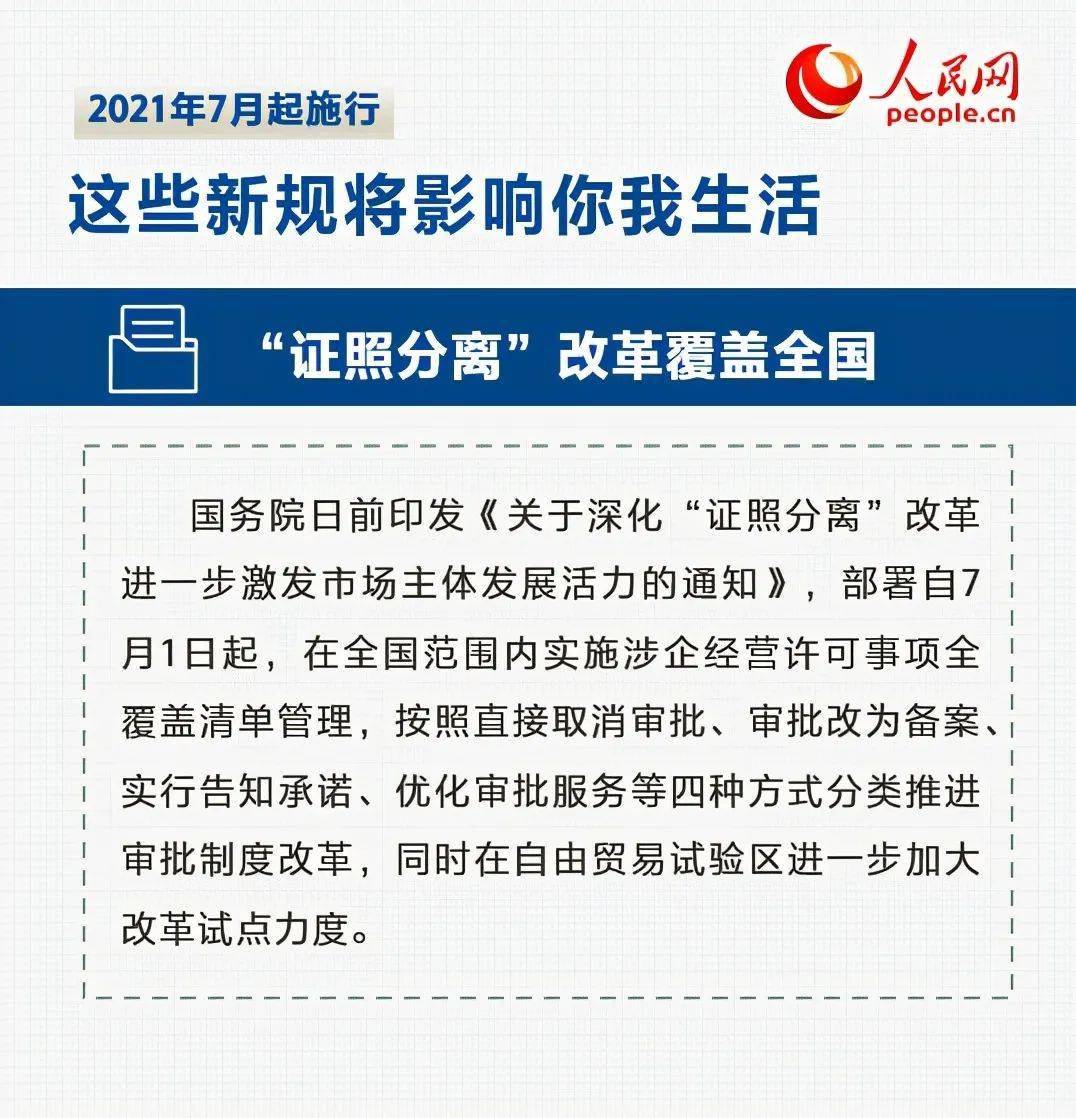 今晚澳门9点35分开什么号码,跨界合作解析落实_视觉版2.653
