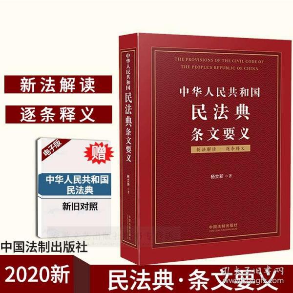 新澳2025精准正版免費資料,谋略释义解释落实_扩展集68.46