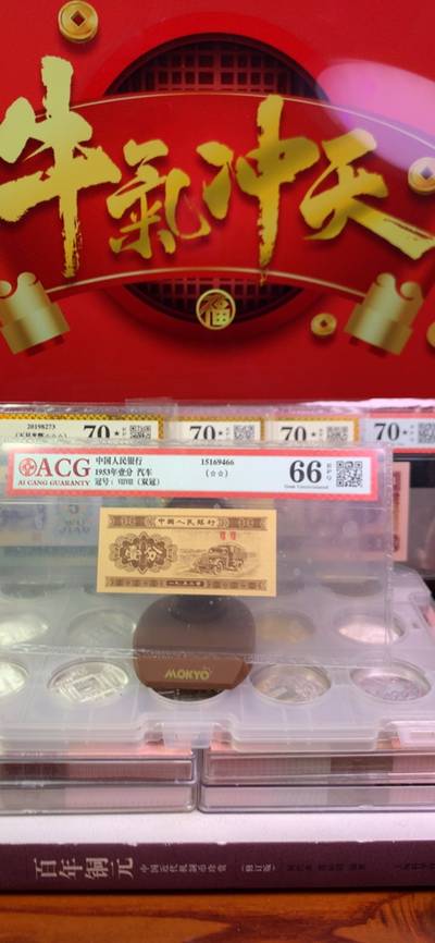 祈业 第3页