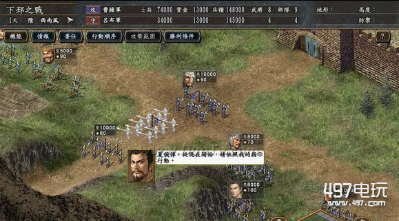 三国志10最新版的深度解析与体验分享