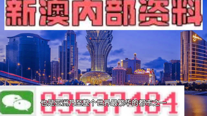 新澳门最精准正最精准龙门,露珠全面释义落实_合集版75.172
