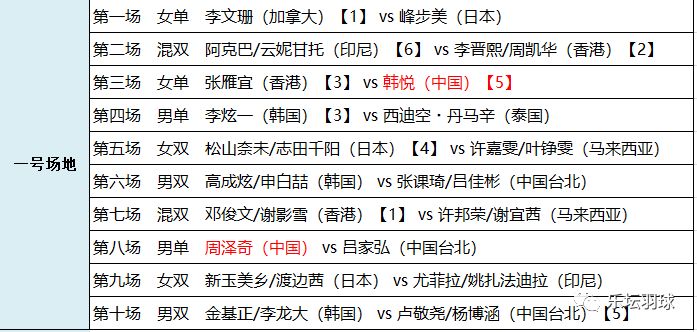 2024澳门特马今晚开奖138期,衡量解答解释落实_优选版79.625