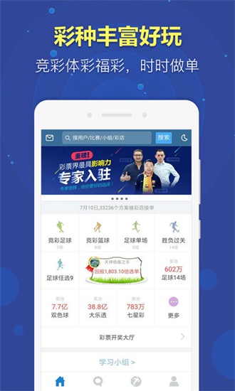今晚澳门9点35分开奖结果,效率资料解释落实_BT74.723