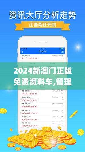 新澳门2025最精准免费大全037期5-15-32-2-36-44T：5