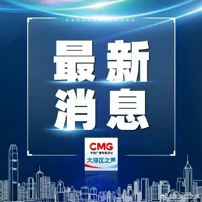 2025年新澳门天天开奖免费查询,实效性计划设计_长期品51.444