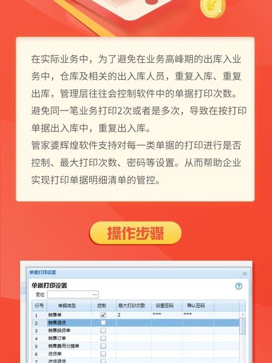 管家婆一肖一码｜连贯评估执行
