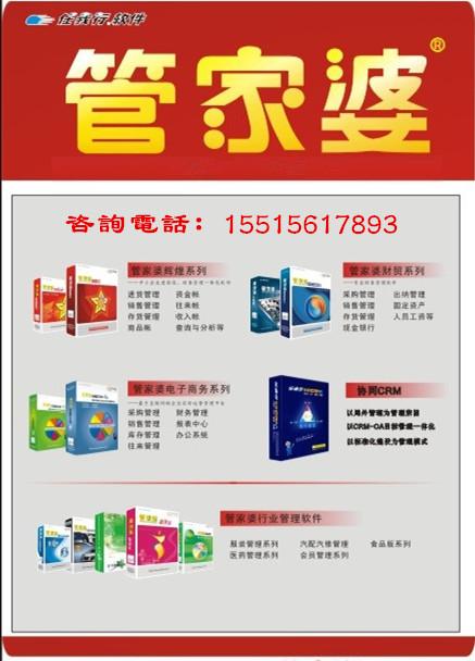 77778888管家婆必开一期,快速解答执行方案_高级款80.769