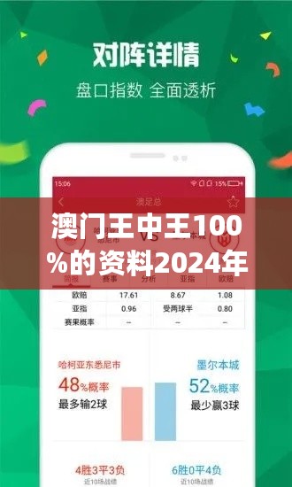 62827cσm澳彩资料查询优势040期6-39-43-46-37-11T：45