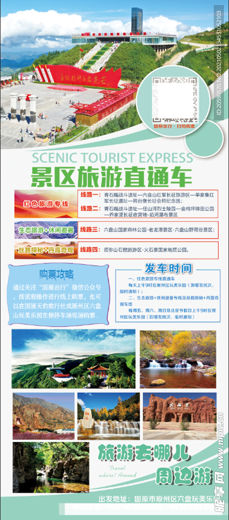 芳草地澳门免费资料大全,高效设计策略_V版53.105