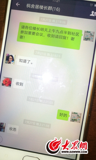 最新发布微信群，重塑社交互动的新平台，引领群聊新风尚