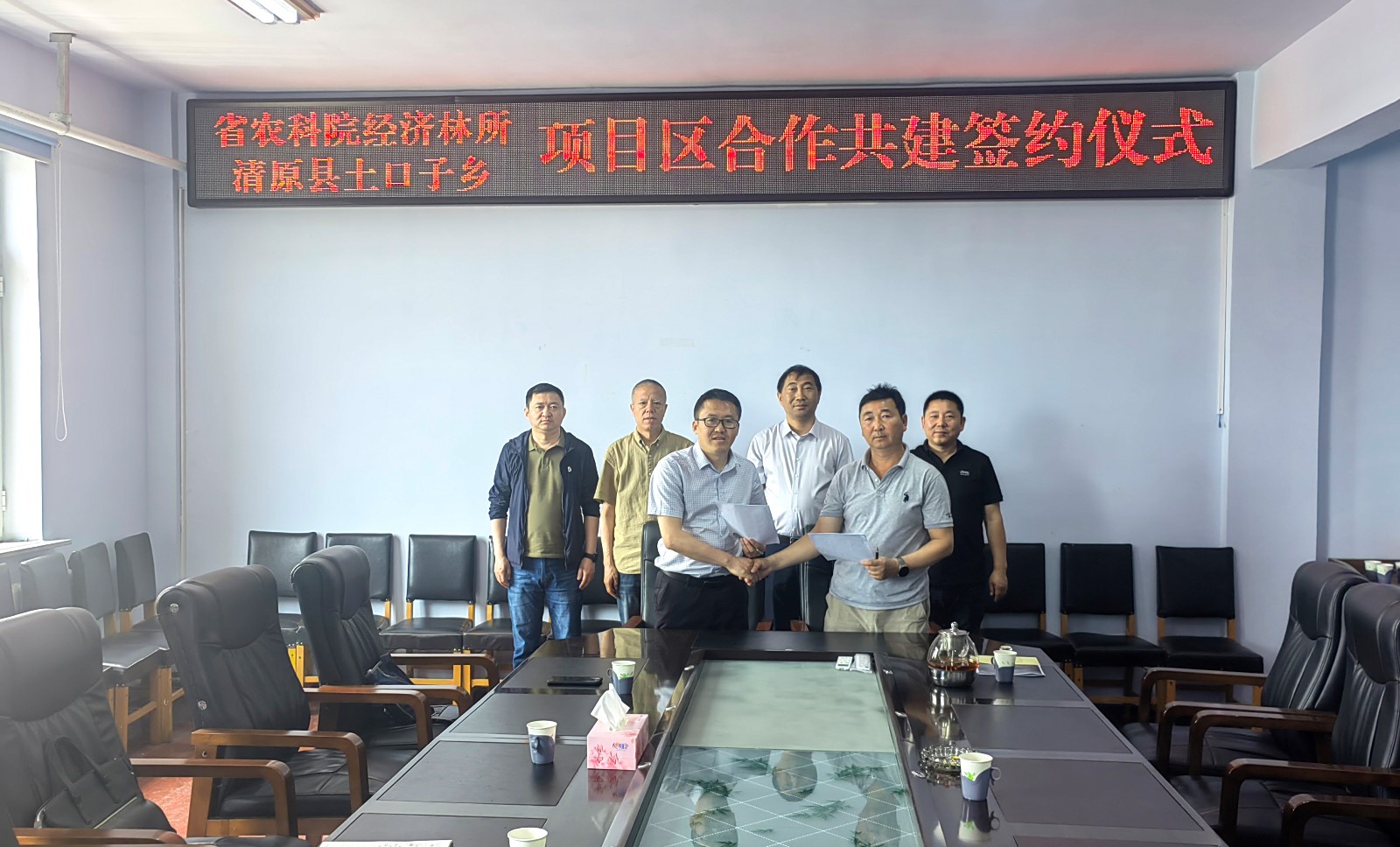 岫岩满族自治县数据和政务服务局最新项目概览介绍