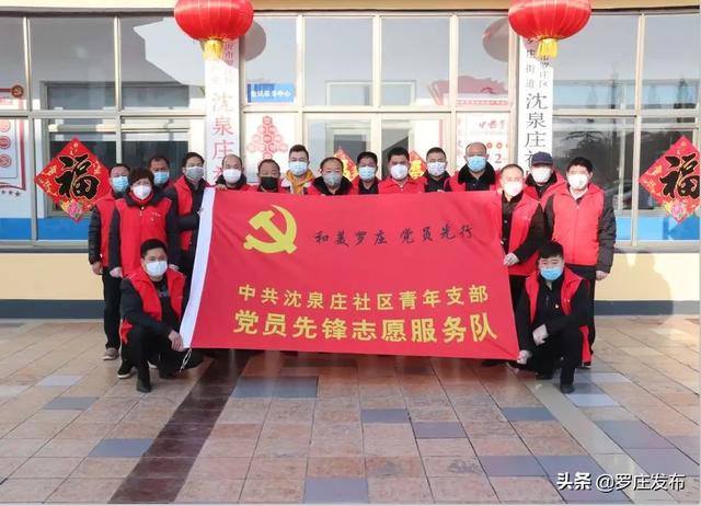 罗庄村委会最新领导团队亮相，工作展望与领导成员一览表
