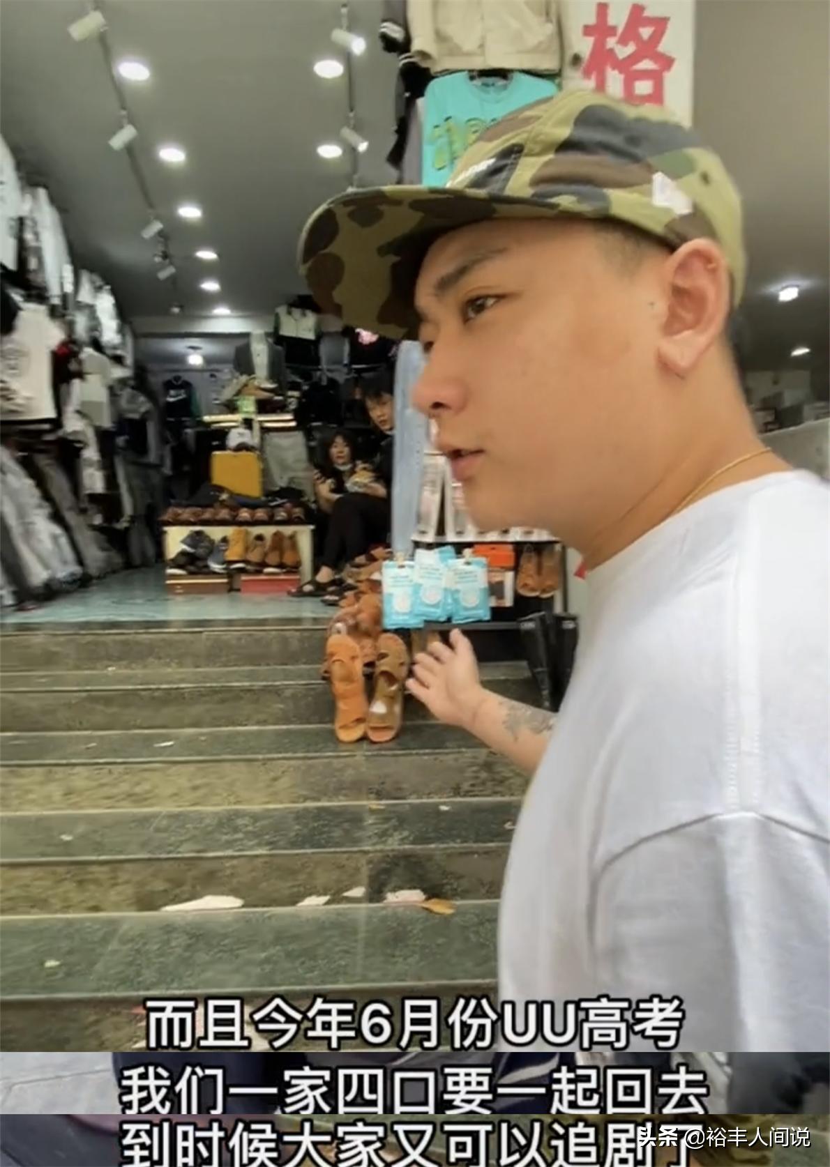 变形记最新一集，探索与蜕变之旅