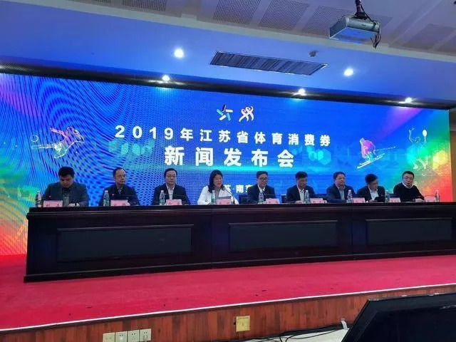 泰兴市体育局推动体育事业蓬勃发展，最新动态与成就展示