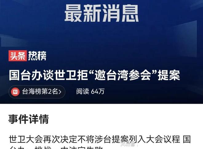传政华最新动态概览，持续发展与多元拓展之路