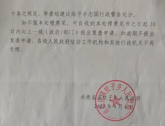 同元彤 第2页