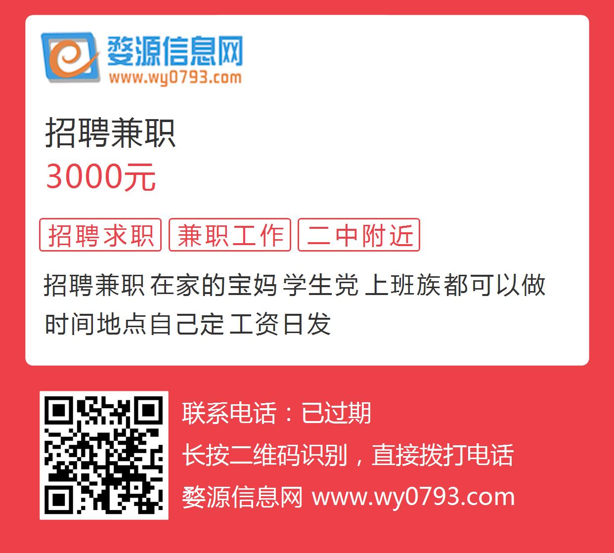上饶招聘网最新招聘动态深度解析及岗位信息汇总