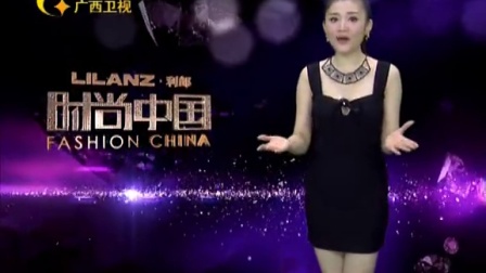 探索新时代潮流脉搏，时尚中国最新趋势报道