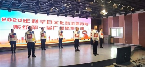 利辛县文化广电体育和旅游局最新战略规划揭秘