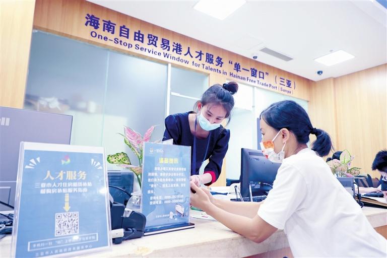 三亚人才网最新招聘动态深度解析与求职指南
