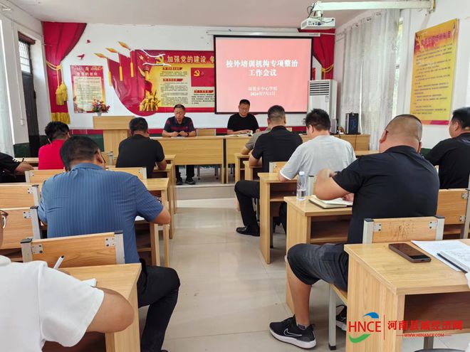 范集乡最新新闻速递，乡情动态一览无余