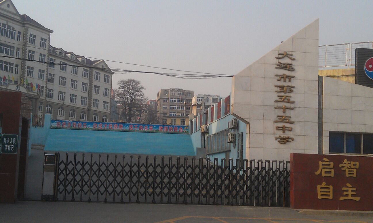 旅顺口区初中最新项目，探索现代教育新篇章