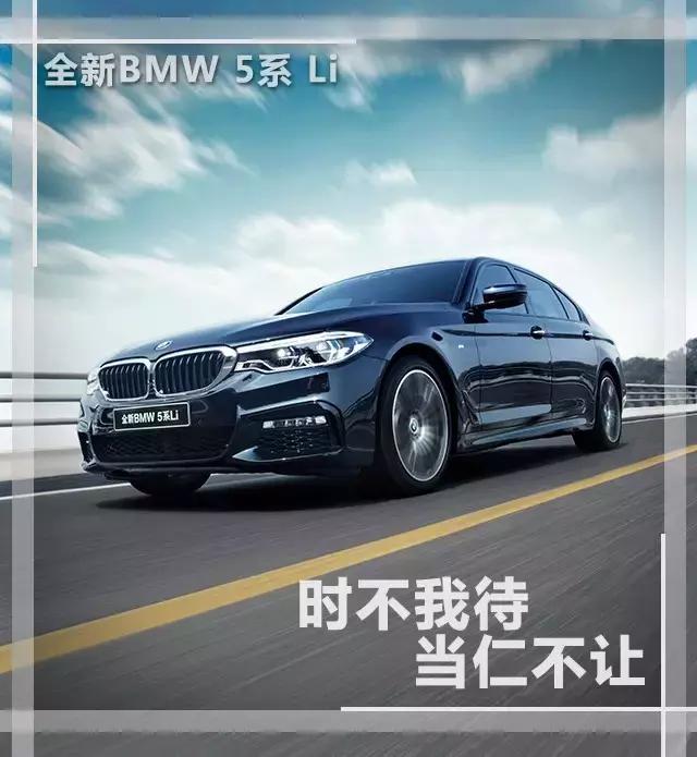 全新BMW 5系最新消息深度解析与解读