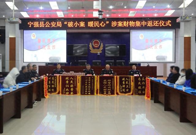 宁强县公安局最新领导团队亮相，引领与担当的力量