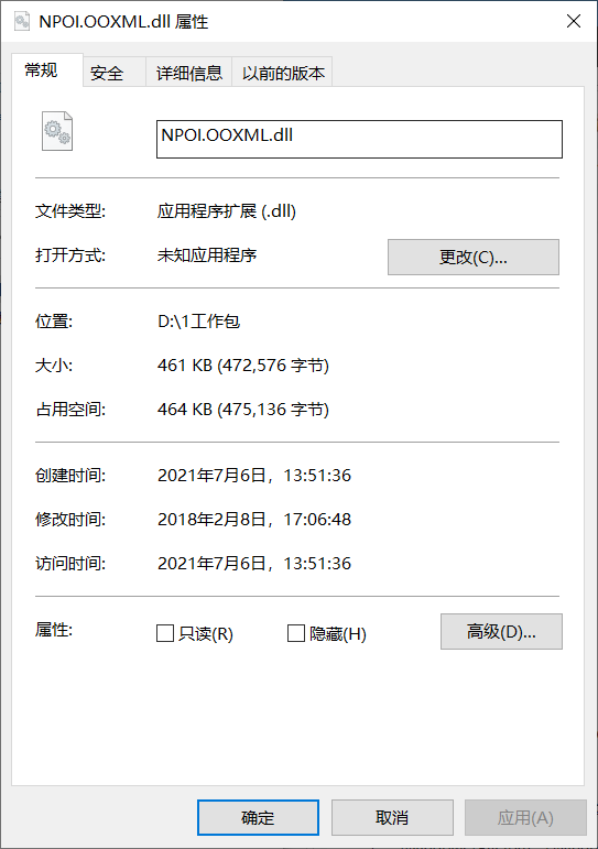 NPOI最新版，引领未来的全新体验