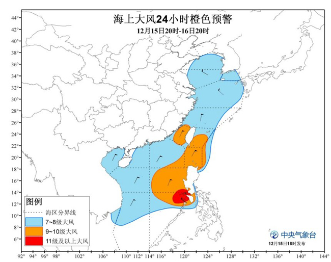 2025年3月8日 第27页