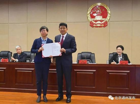 通州市政府办公室人事任命揭晓，开启城市发展的新篇章