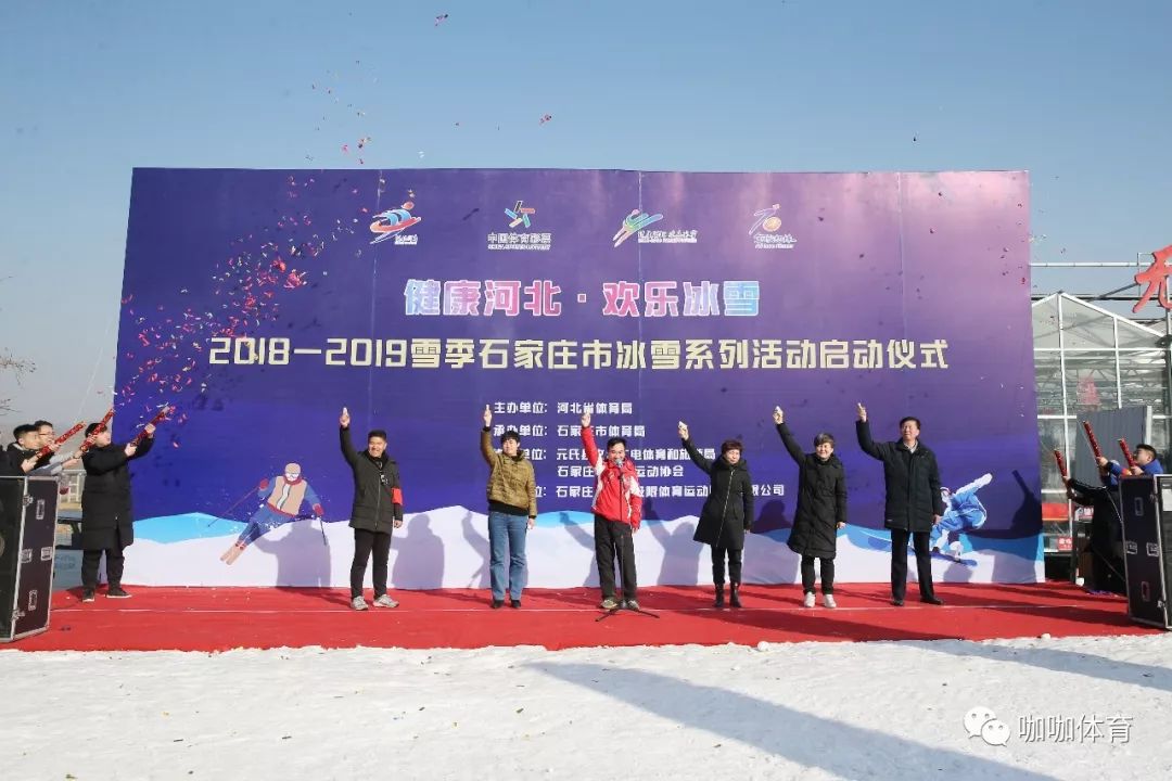 元氏县体育馆最新新闻动态发布