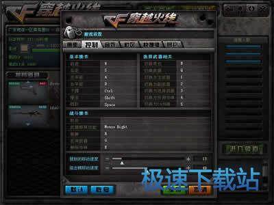 CF官网最新版下载指南，游戏下载与安装攻略
