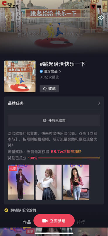 超碰免费视频与最新探索之旅的揭秘之旅