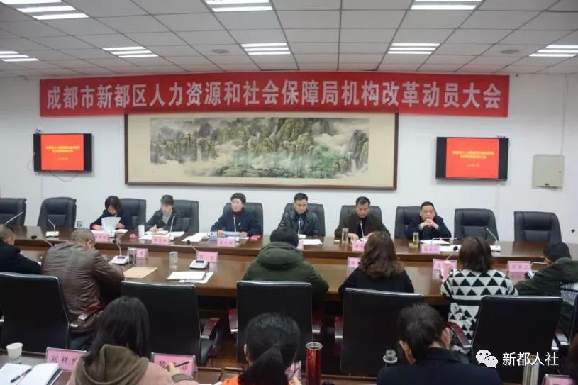 新津县住房和城乡建设局人事任命揭晓，塑造未来城市建设的领导力格局