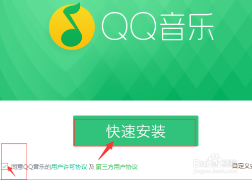 下载QQ音乐2025最新版，探索音乐的未来之旅