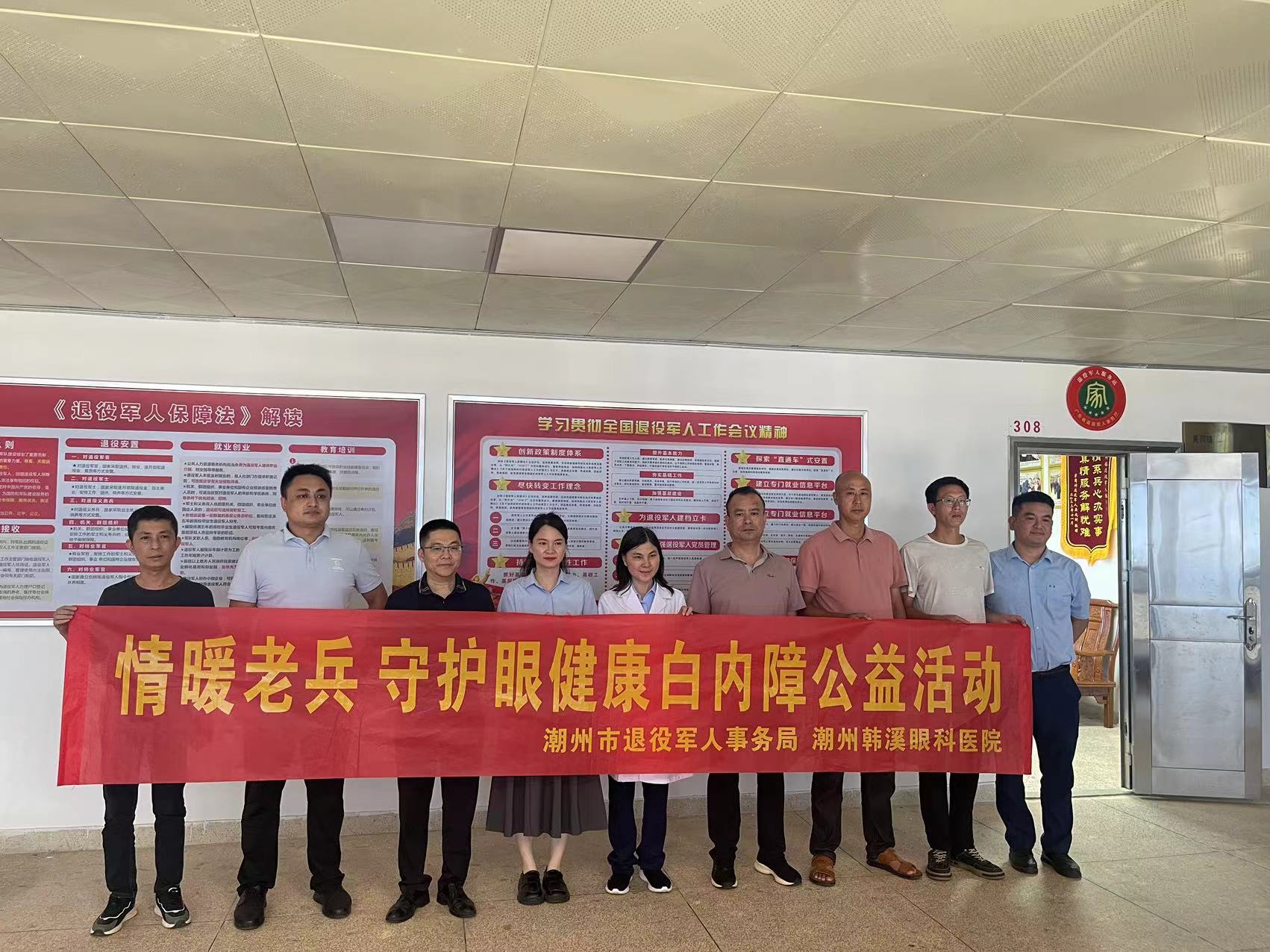 奇台县退役军人事务局最新动态/新闻发布