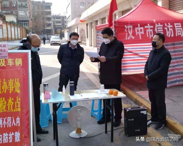 汉中市信访局最新项目推动社会治理创新，提升群众满意度行动启动