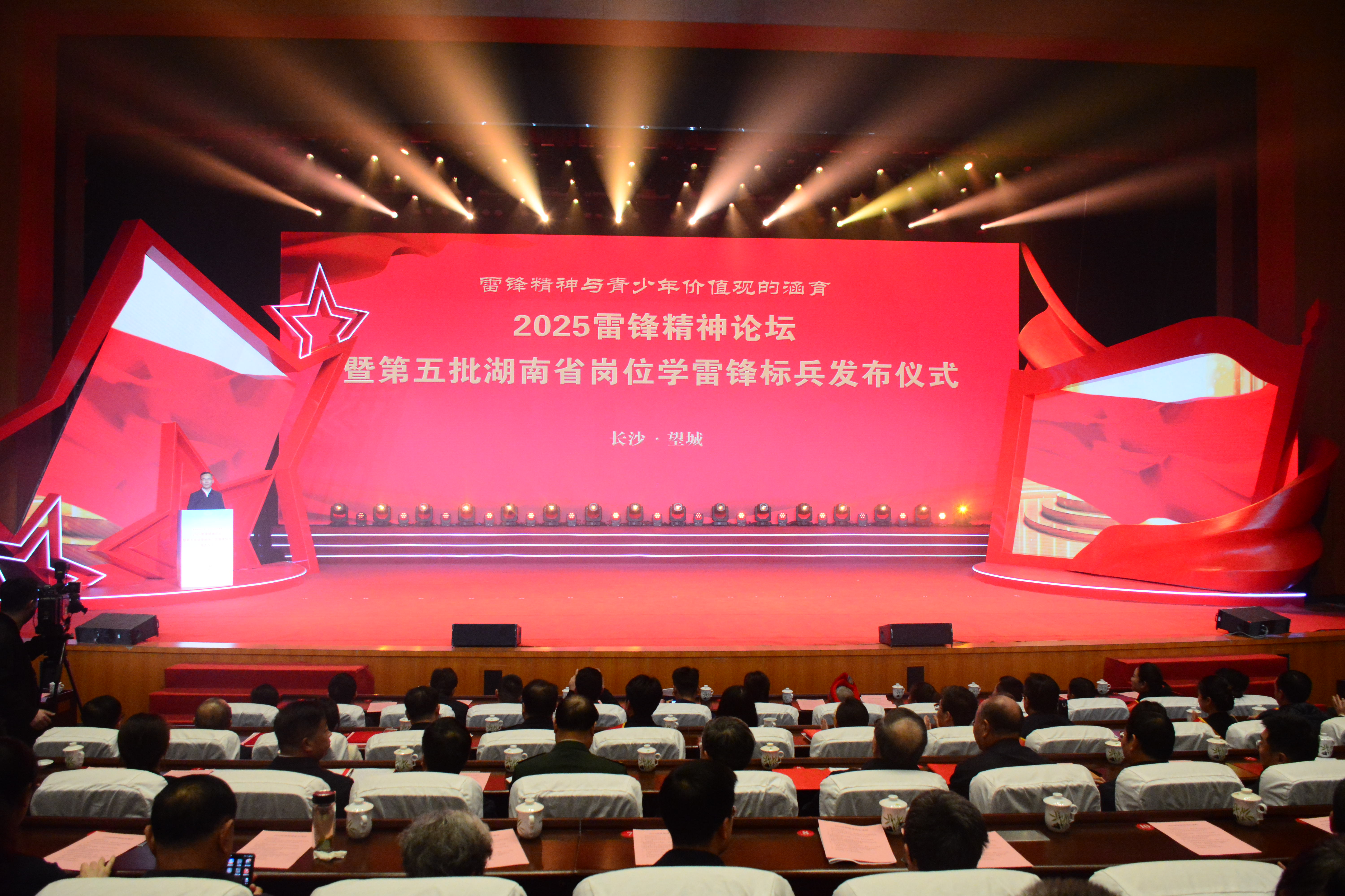 最新2025雷锋，时代楷模，永恒精神的典范