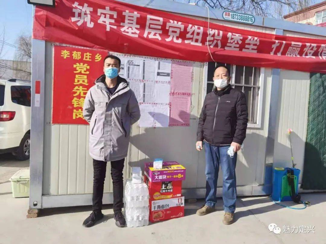 李郁庄乡最新招聘信息概览，求职者的首选指南